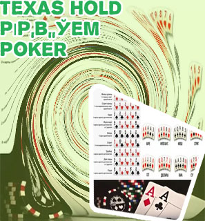 Golden holdem poker