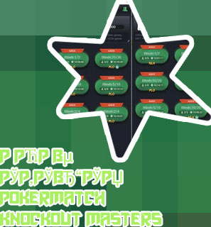 Poker app download