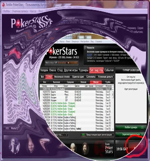 Pokerstars star code no deposit